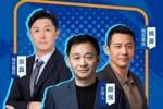 直播吧视频直播！足协杯今天15:00举行第1轮至第4轮抽签仪式
