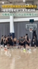 加油💪 杨瀚森从NBA回青岛了 接受罚球考验 认真完成训练...