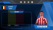 已官宣！比利时34岁国脚默尼耶自由身加盟桑德兰⚽️来看集锦！