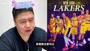 大史分析湖人下赛季在西部什么水平👀 大史分析湖人下赛季在西部什么水平👀